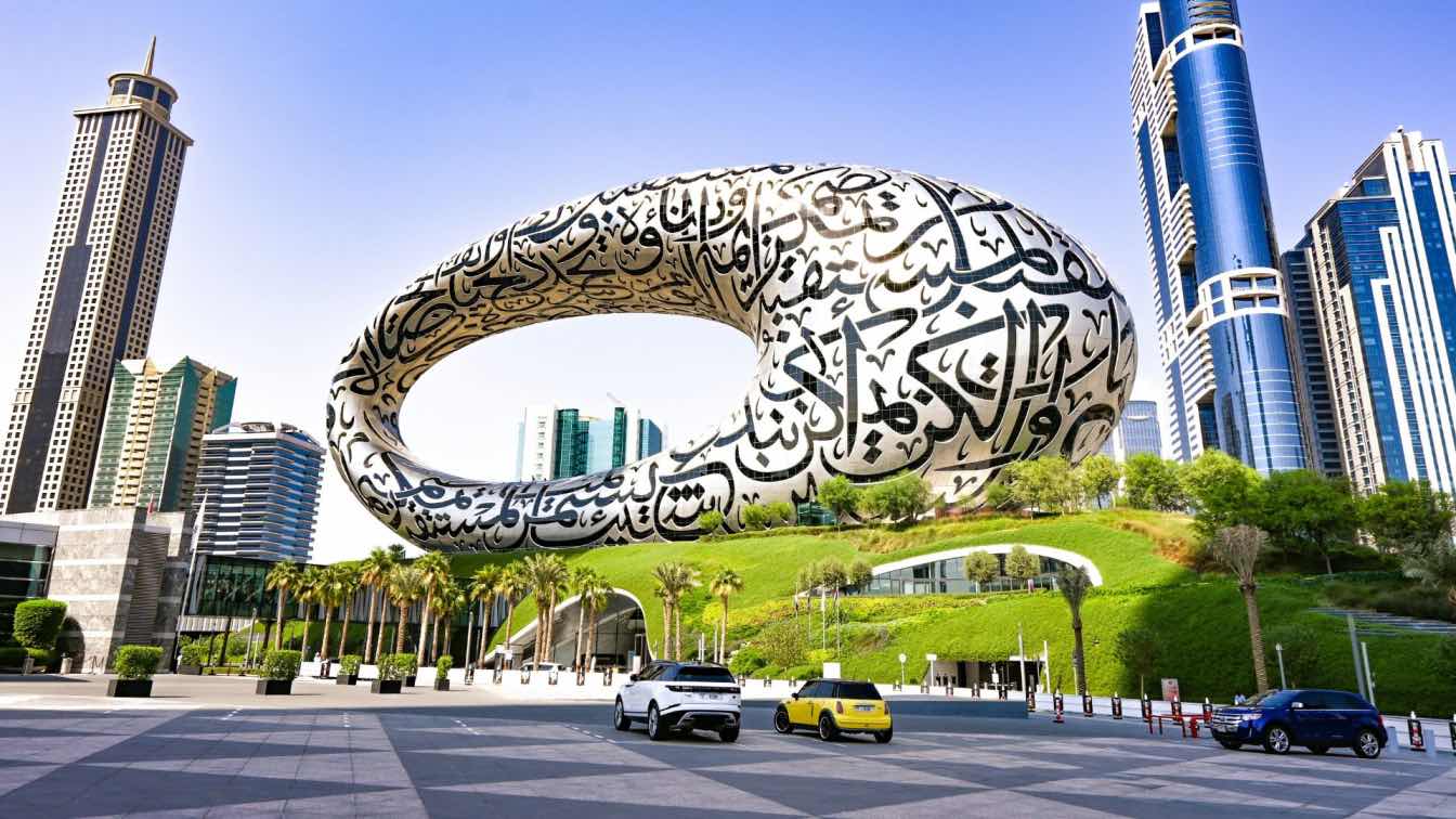 Museum Of The Future